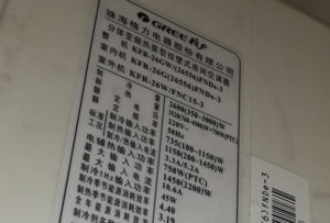 二连浩特格力空调维修电话是多少