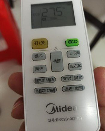 二连浩特空调遥控器打不开